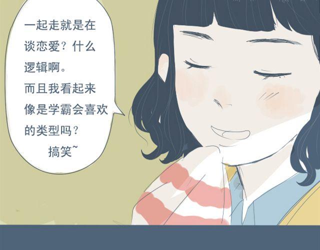 第5+6话 可以收留它么？24