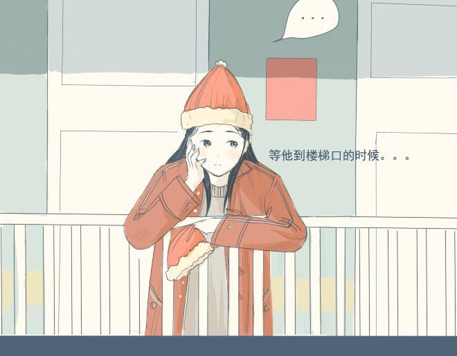特别篇.和他一起过的第一个圣诞节14
