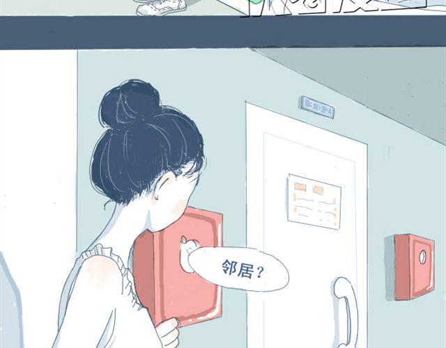 第1话 夏日热感冒14