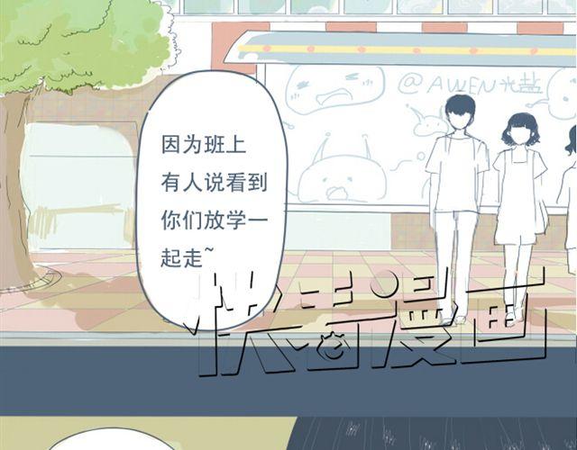 第5+6话 可以收留它么？23