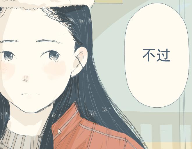 特别篇.和他一起过的第一个圣诞节6