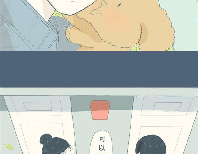 第7+8话 两个人一起养狗培养感情65