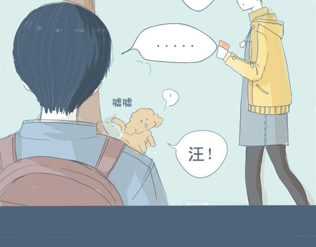 第7+8话 两个人一起养狗培养感情57