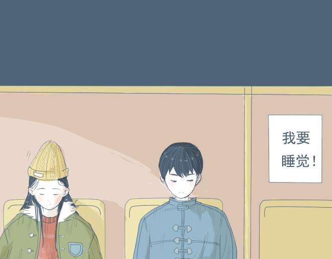 第9话 她靠着他的肩膀 第一次怦然心动3