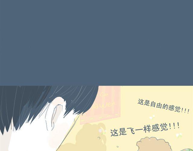 第7+8话 两个人一起养狗培养感情12