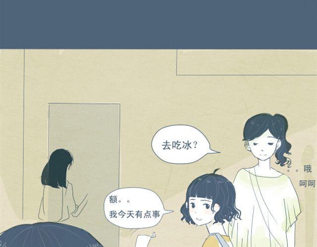 第4话 悄悄看着他23