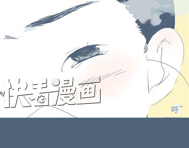 第4话 悄悄看着他53