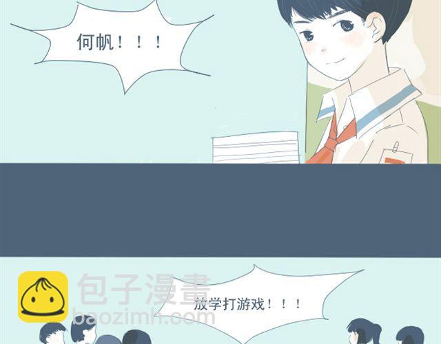 第5+6话 可以收留它么？29