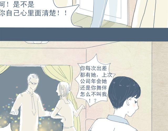 第3话 一个人住好像也挺好……40