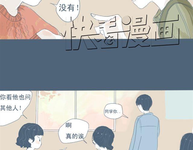 第7+8话 两个人一起养狗培养感情52