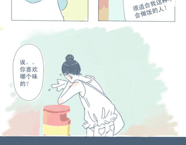 第2话 煮饭19