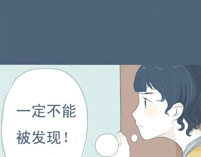 第4话 悄悄看着他26