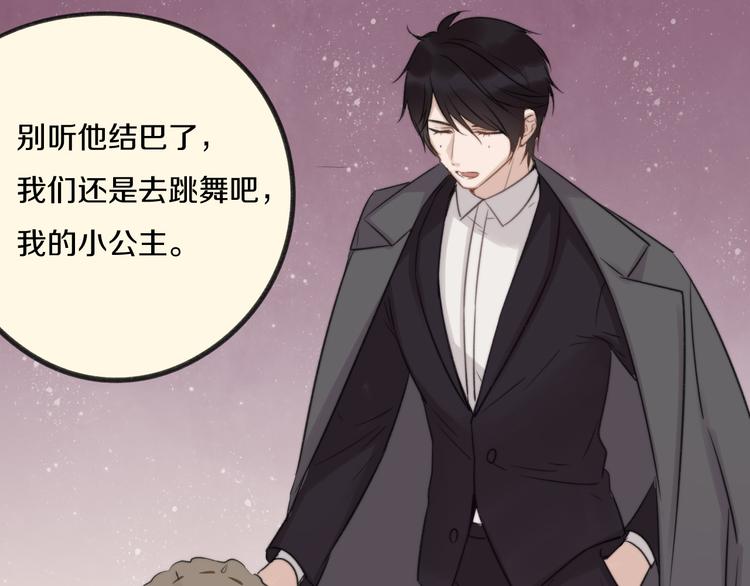 第9话 崭新的“初恋”30