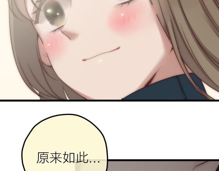 第3话 新同学46