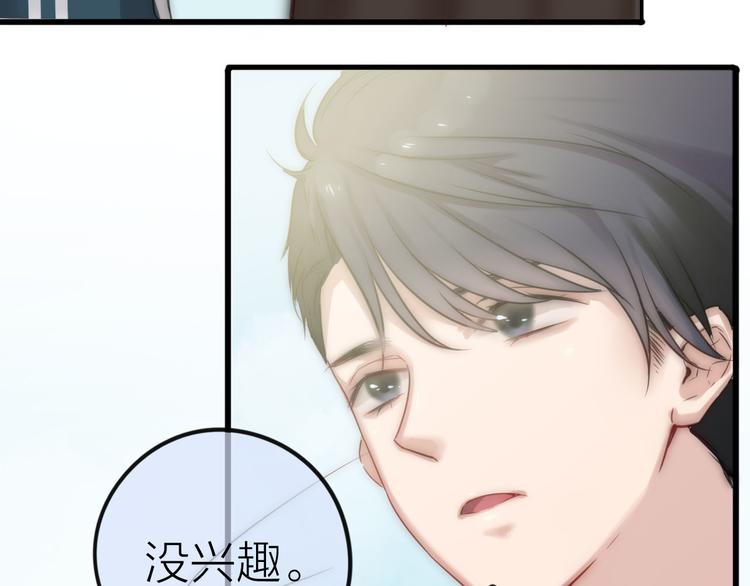 第3话 新同学70