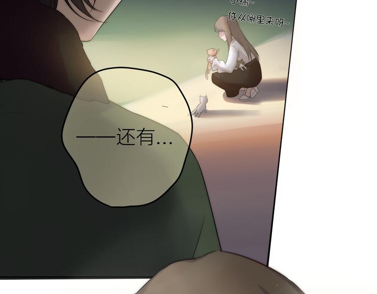 第1话 外星王子的霸道求爱？73