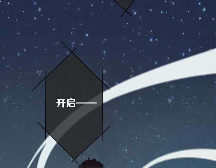 第7话 今生的唯一14