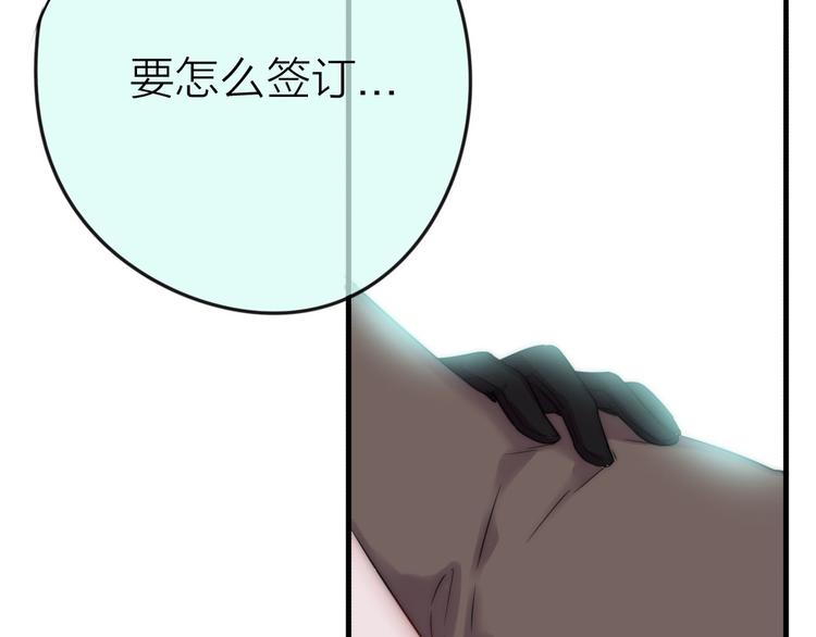 第4话 心愿博物馆51