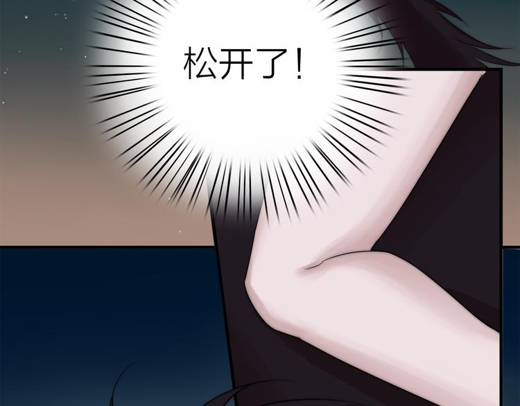 第2话 契约的仪式竟然是？！39