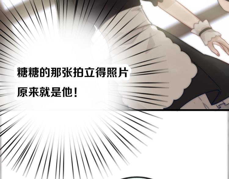 第8话 糖糖的心愿56