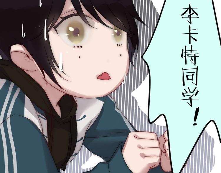 第3话 新同学32