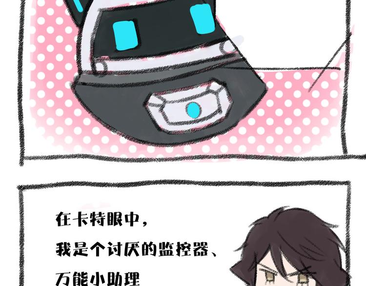 第4话 心愿博物馆129