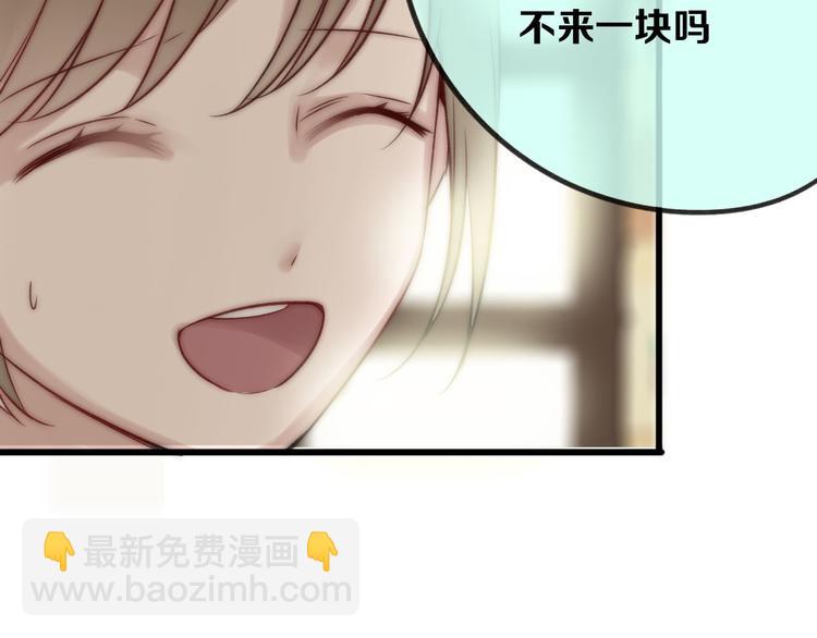 第8话 糖糖的心愿50