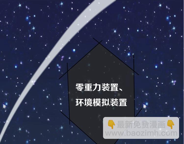 第7话 今生的唯一13