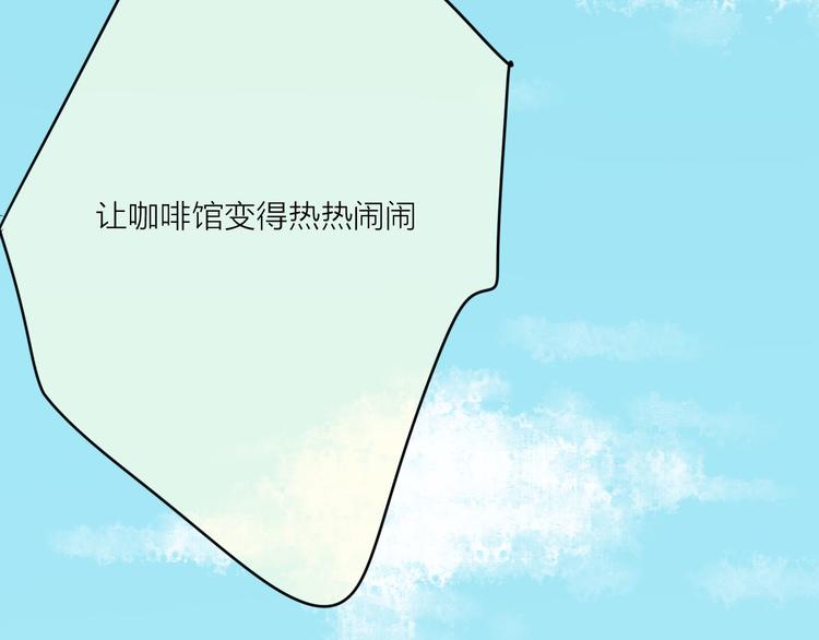第5话 满足你的心愿52