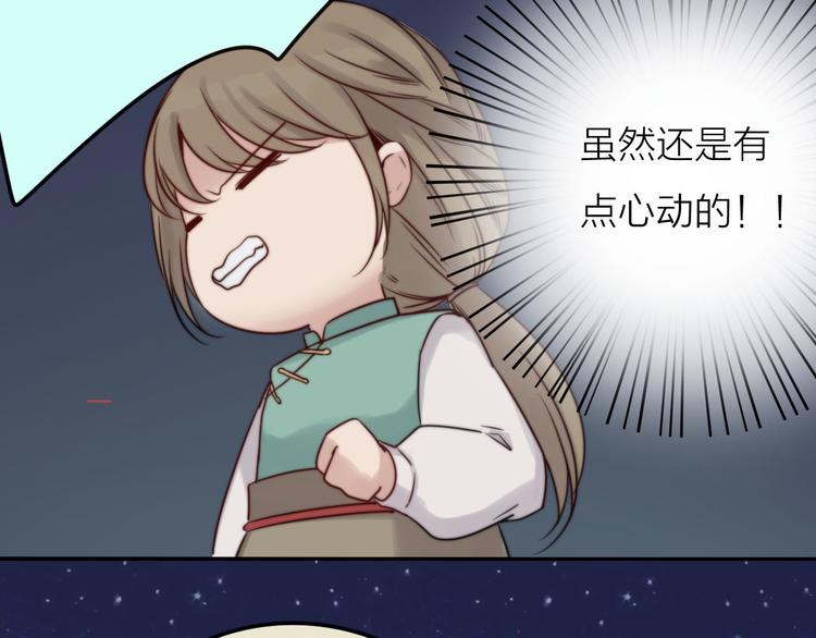 第4话 心愿博物馆121