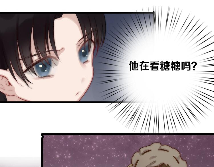 第8话 糖糖的心愿42