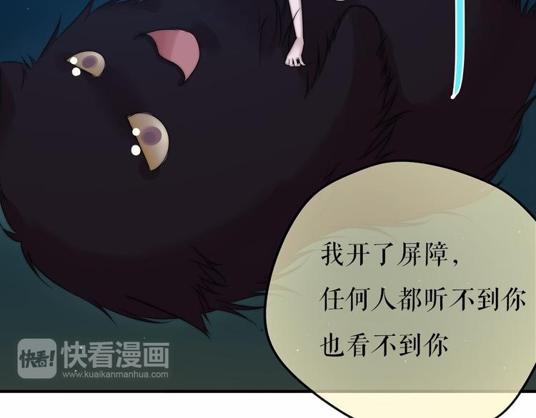 第2话 契约的仪式竟然是？！18
