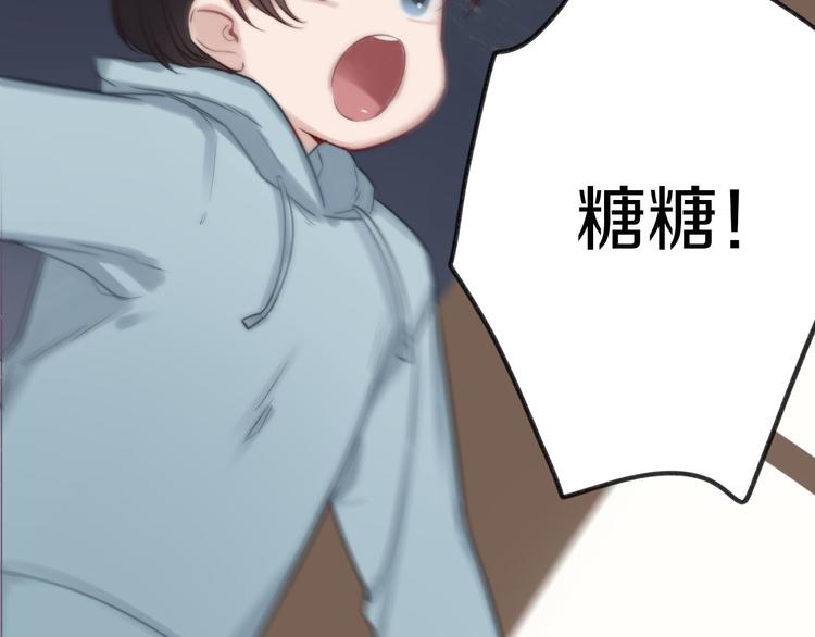 第9话 崭新的“初恋”10
