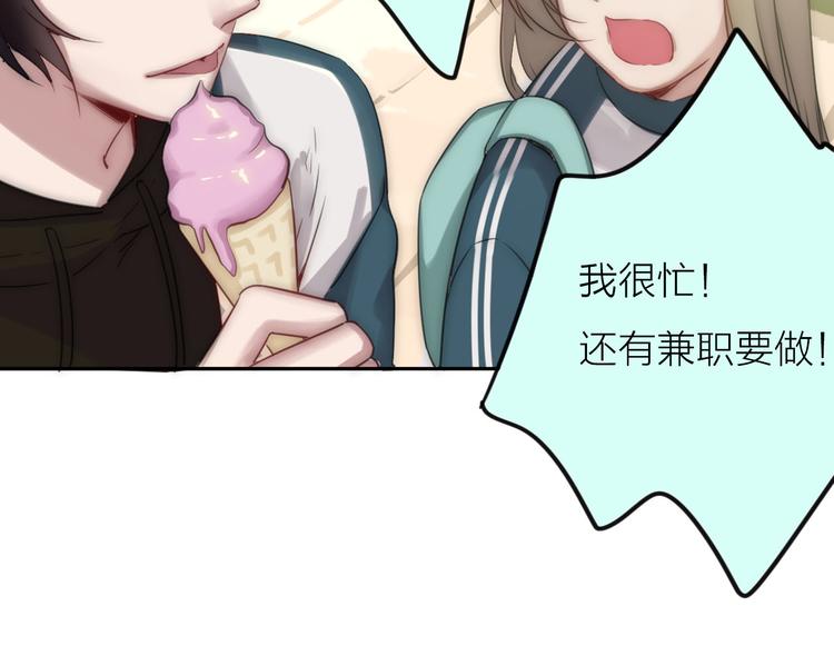 第3话 新同学117