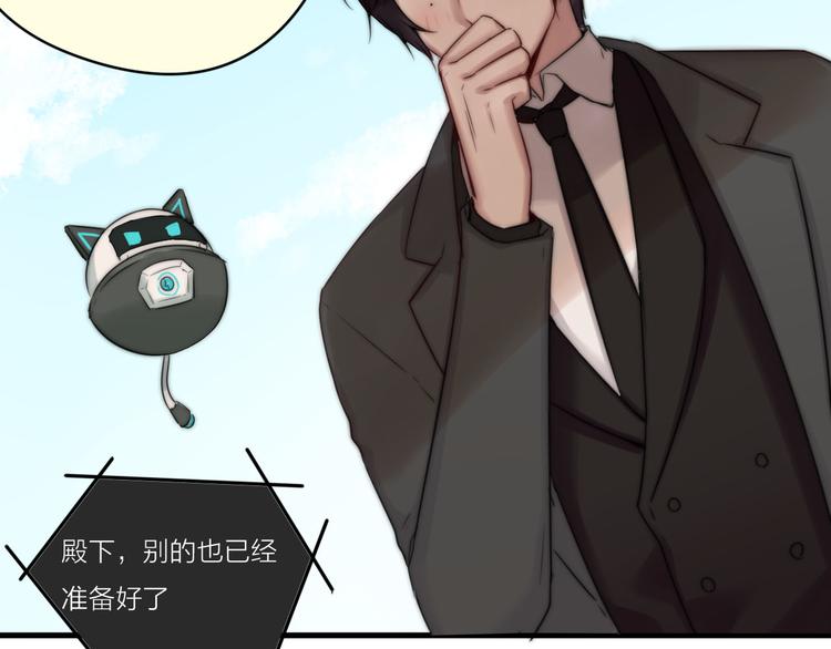 第5话 满足你的心愿41