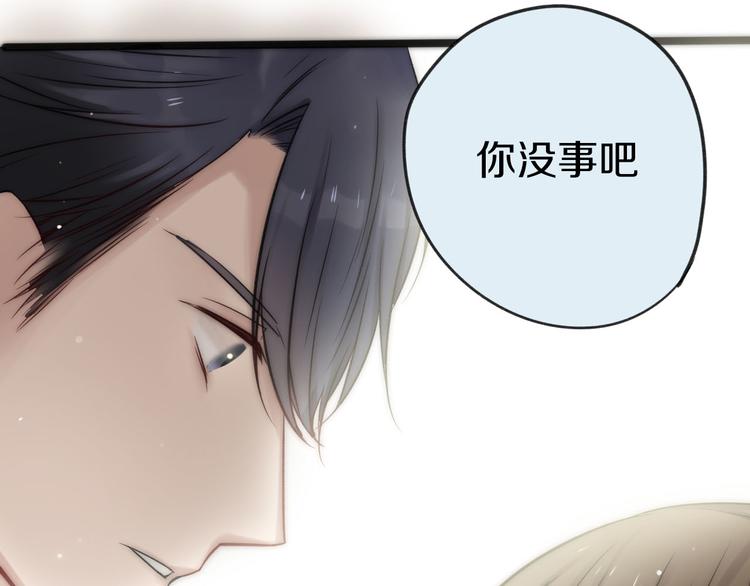 第6话 第一个心愿15