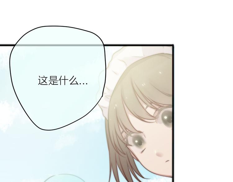 第5话 满足你的心愿60