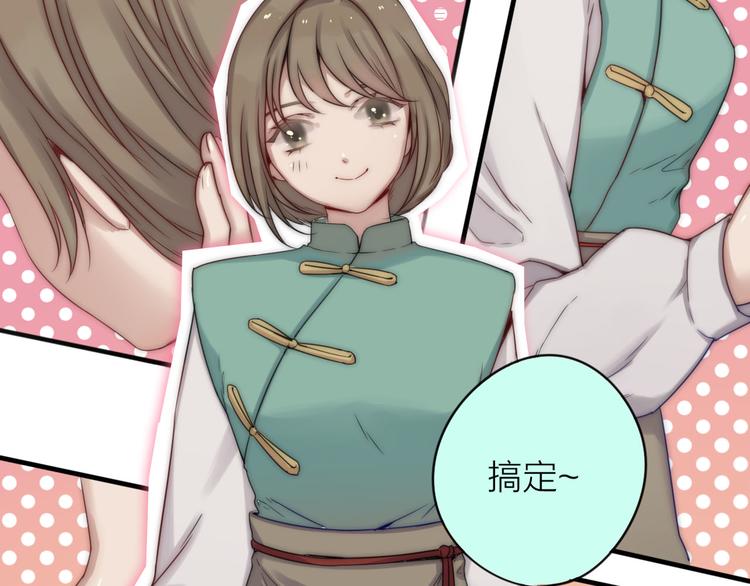 第3话 新同学129