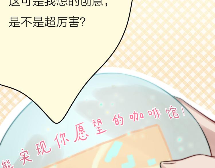 第5话 满足你的心愿62