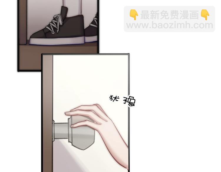 第9话 崭新的“初恋”68