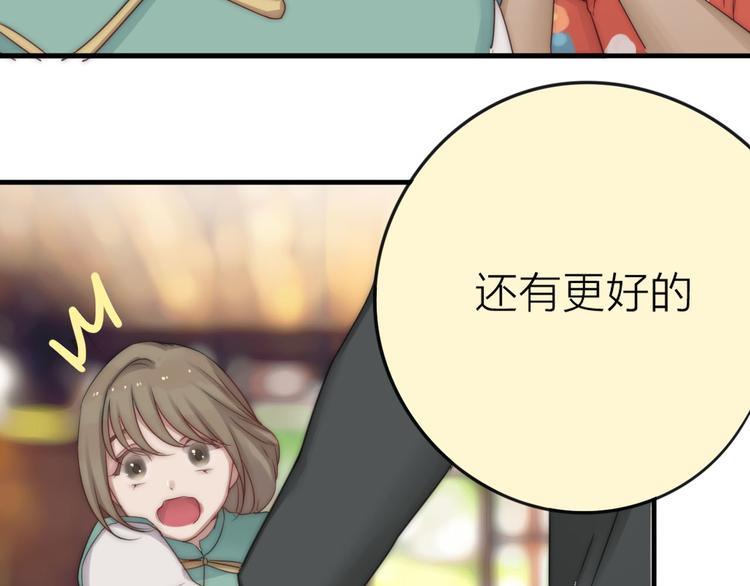 第4话 心愿博物馆17
