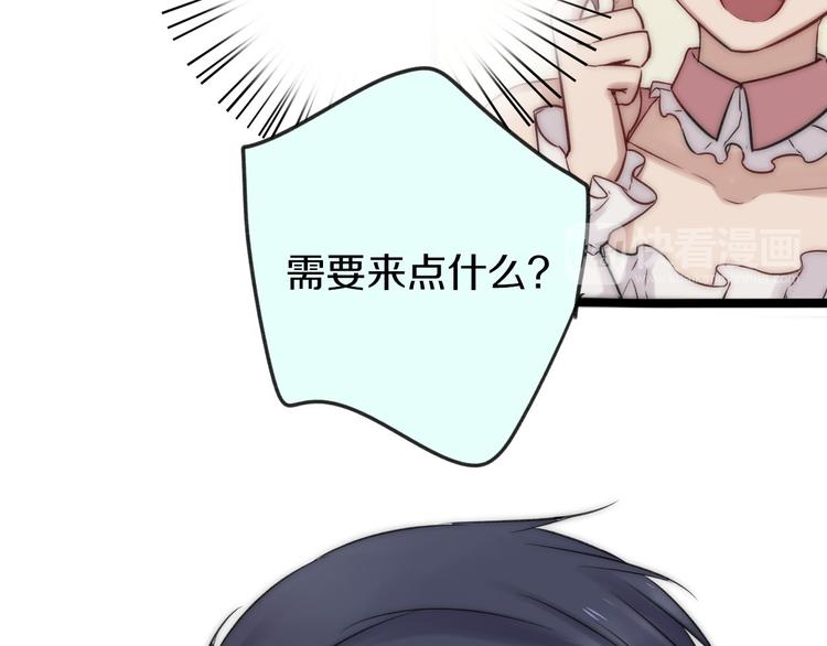 第6话 第一个心愿20