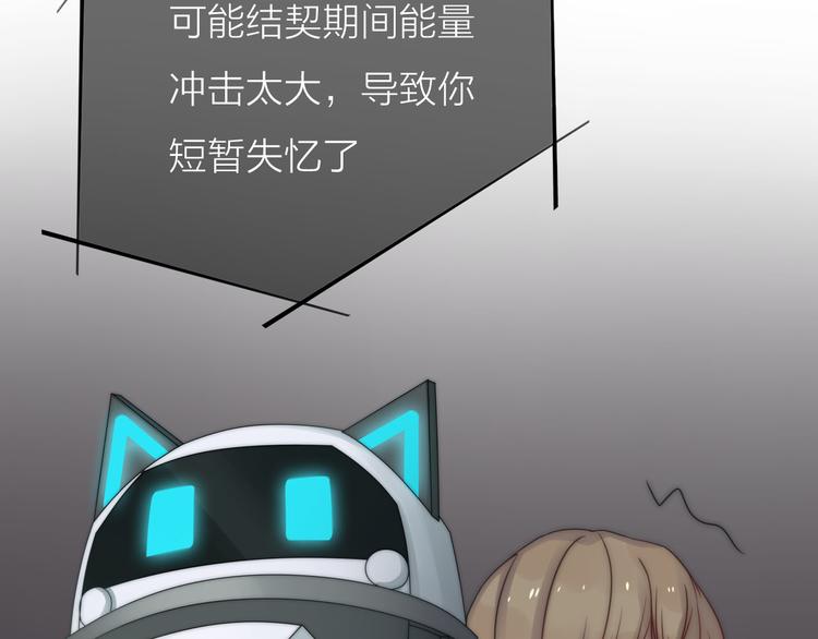 第4话 心愿博物馆62