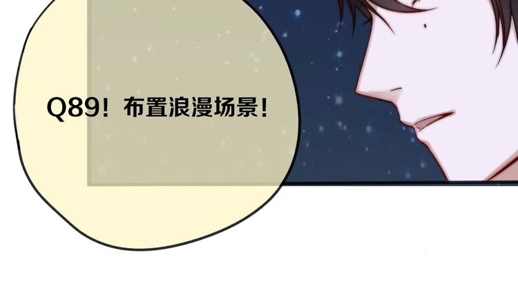 第7话 今生的唯一12