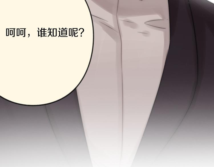 第9话 崭新的“初恋”58