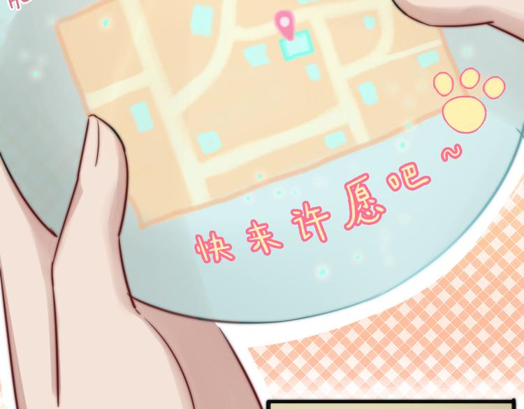 第5话 满足你的心愿63