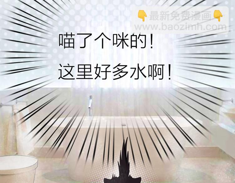 第1话 外星王子的霸道求爱？115