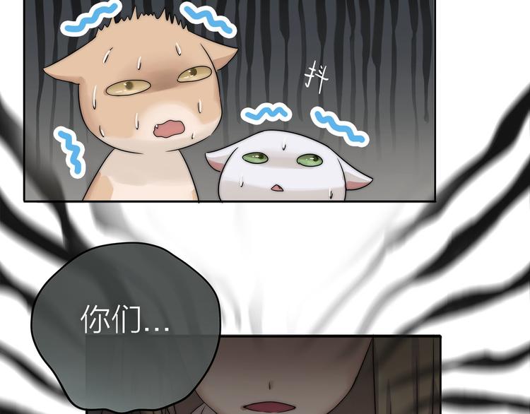 第1话 外星王子的霸道求爱？62