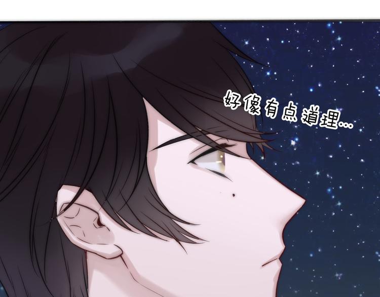 第6话 第一个心愿42