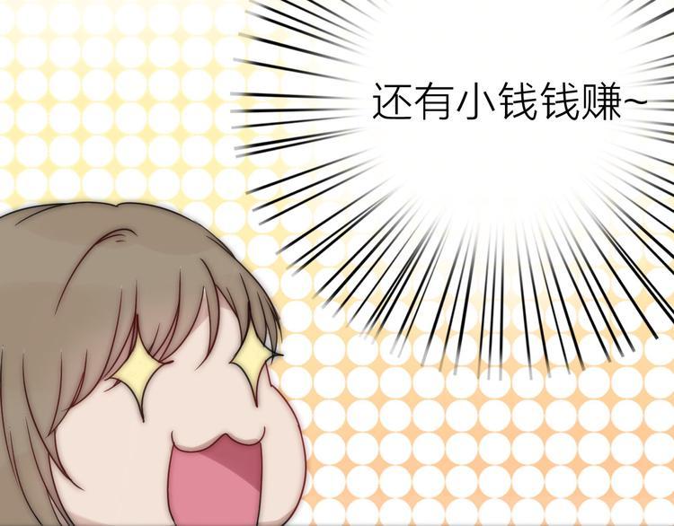 第5话 满足你的心愿11